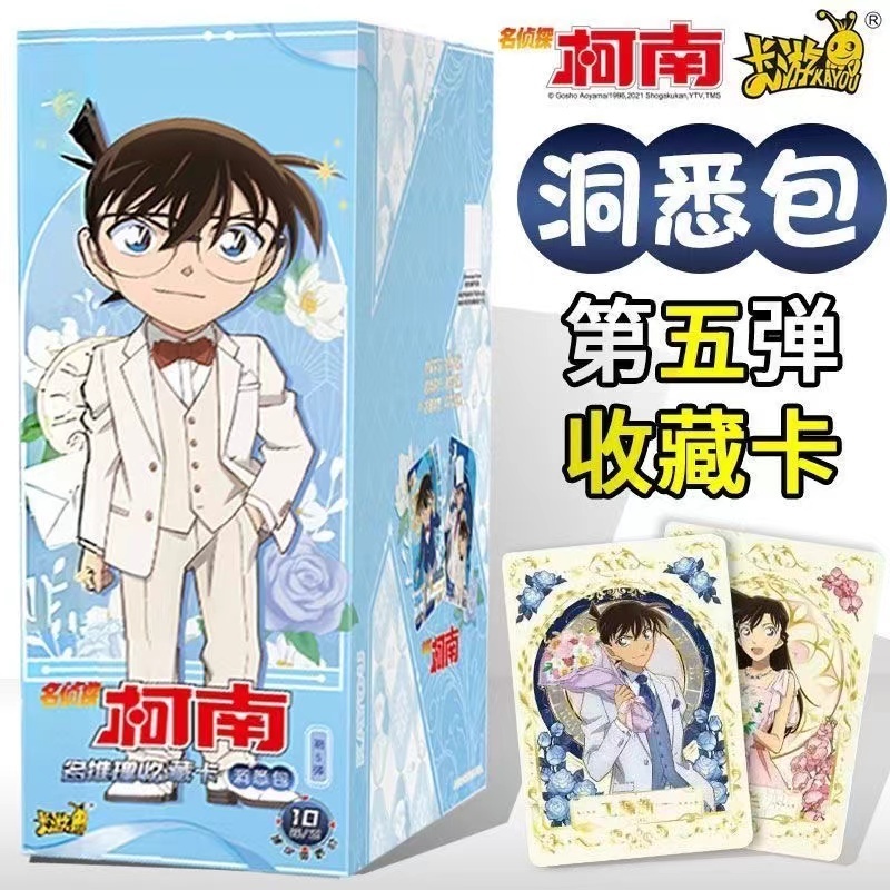 [1 Box Shipment] Card Tour Detective Conan Card Insight into Package 5 ...