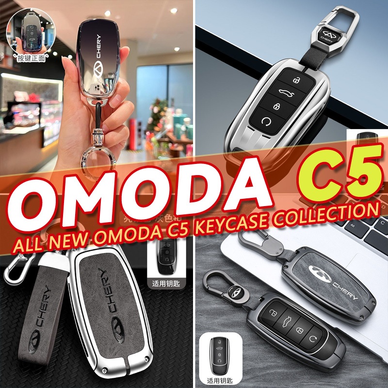 Variety Omoda C5 ev Chery Omoda E5 ev Car Key Box Key Cover All ...