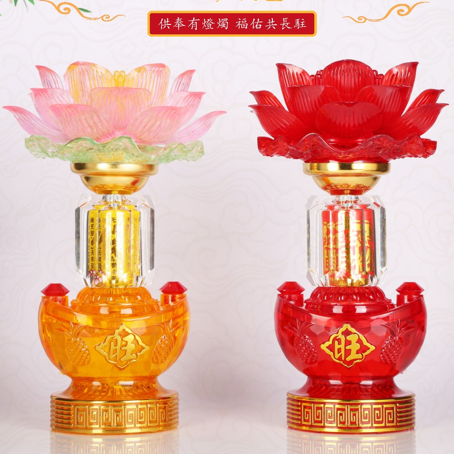 LED莲花灯 佛前供灯 供灯 招财灯 佛灯 拜拜灯 长明灯 地主灯 佛灯 公妈灯 祖先灯 元宝莲花灯一对 | Shopee Malaysia