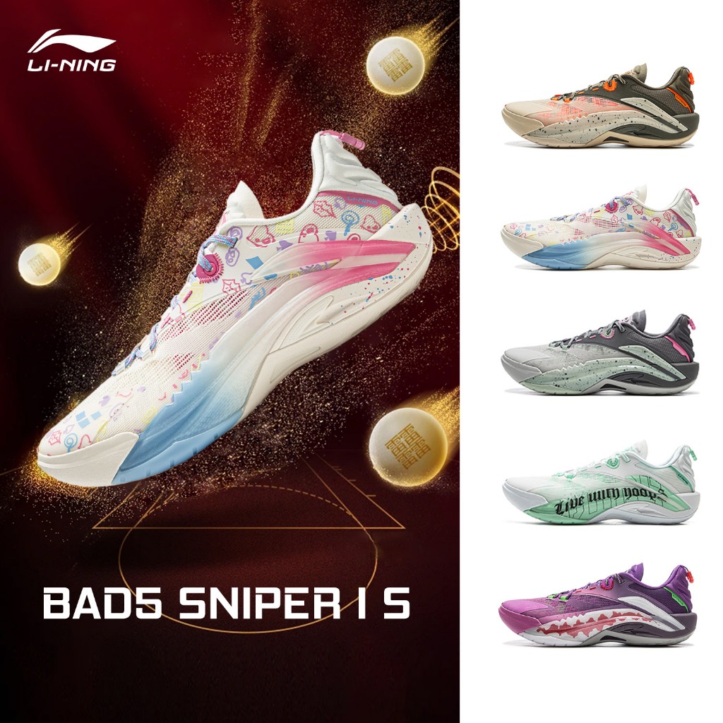 LI-NING BAD5 SNIPER I S Men Basketball Shoes Professional Sports