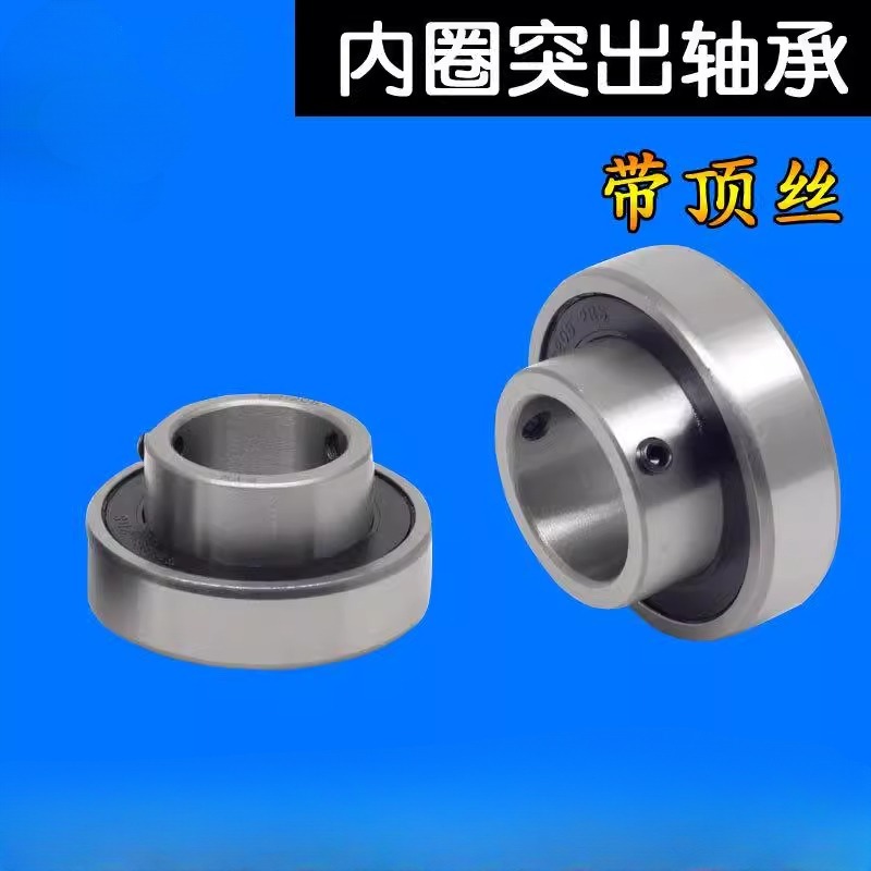 Inner ring protruding bearing with screw locking and top screw inner ...