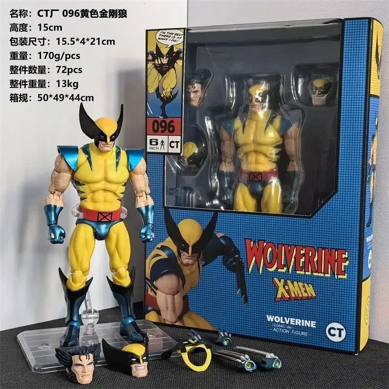 MAFEX No.138 Wolverine (Brown Suit Comic Version) 1:12 Scale Action Figure