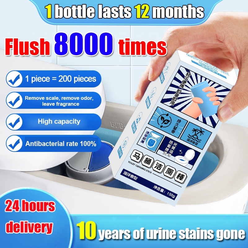 【24 hours delivery】toilet bowl cleaner deodorant sterilization and ...
