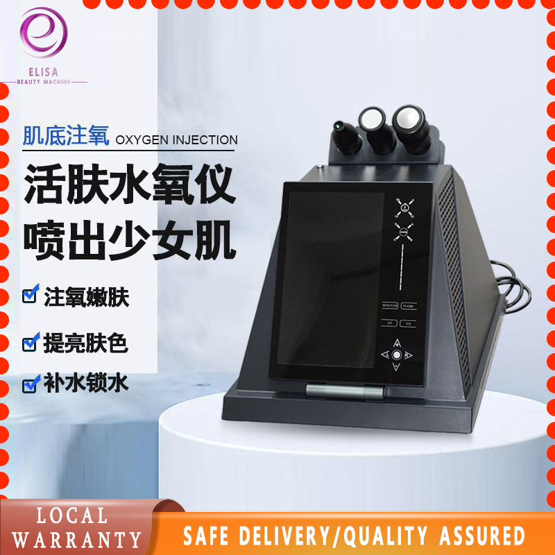 4-in-1 Multifunctional Skin Care Device: Oxygen Injection, Hydration ...