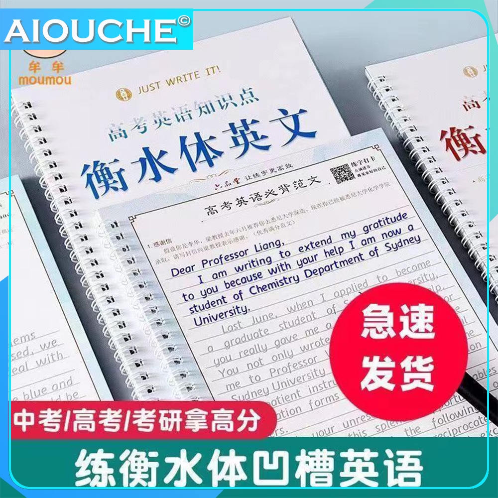 Cursive Writing English Calligraphy Copybook For Adult Children ...