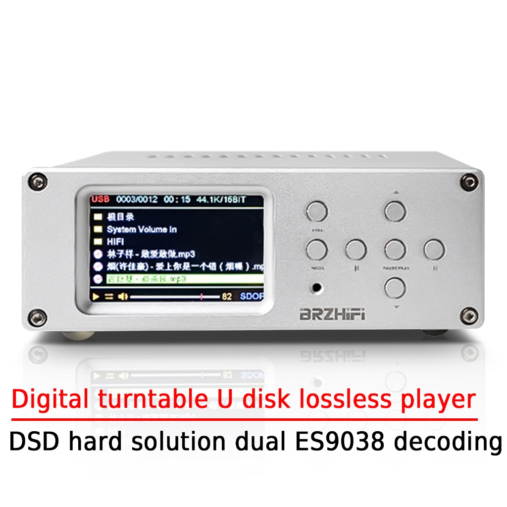 Brzhifi DV20C Digital Turntable U Disk DSD Female with Lossless Player ...