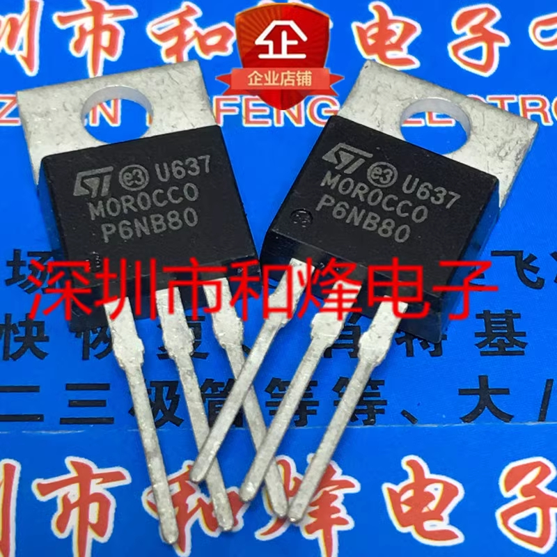 1-5PCS P6NB80 P75NS04Z 10N65K3 P80ZBS P50NE10 110N7F6 P80N80 P80NF55 TO ...