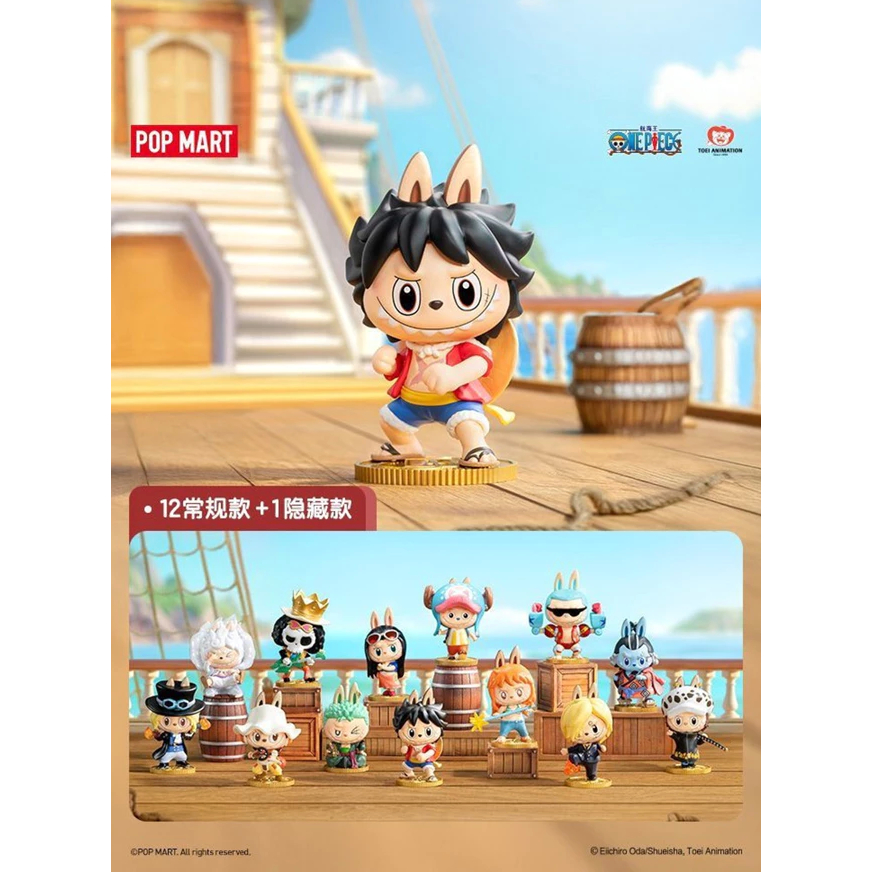 POP MART THE MONSTERS LBUBUB x One Piece Series Complete set (12 pieces ...