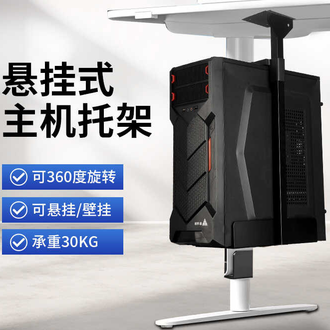 hanging main frame desktop computer metal chassis fixing frame hanger ...