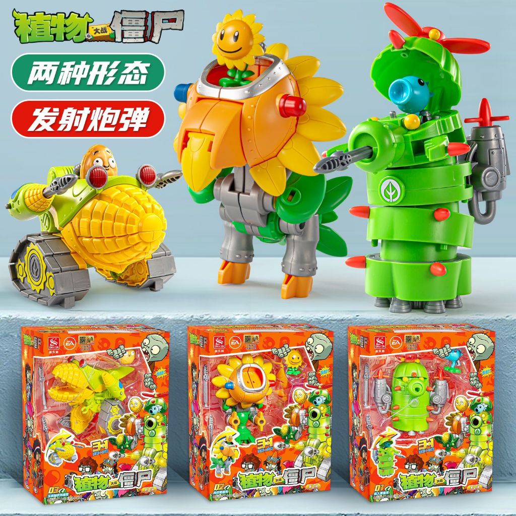 2024 New Plants vs. Zombies Robot Sunflower Cactus Corn Combination ...