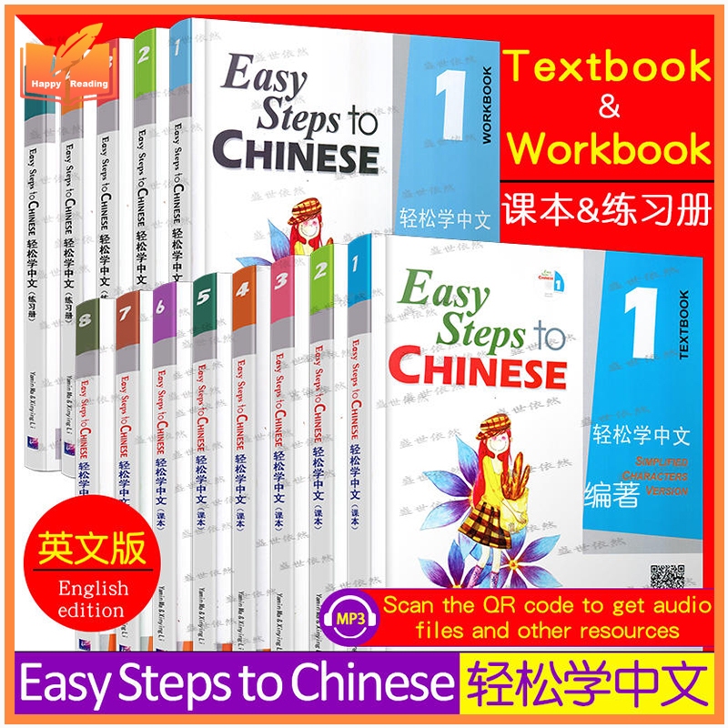 Genuine Easy Steps to Chinese 1/23/4/5/6/7/8 Textbook + Workbook ...