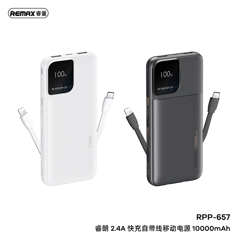 REMAX Rui Lang 2.4A fast charge comes with line mobile powerbank RPP ...
