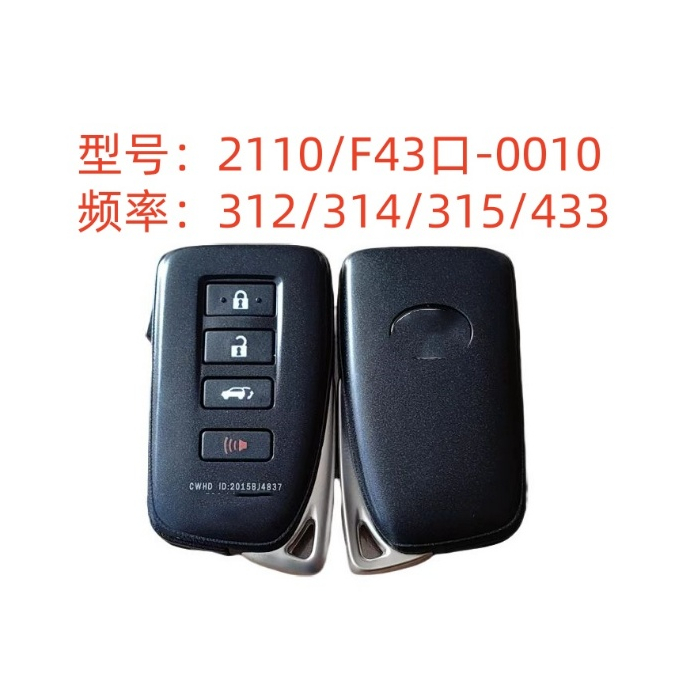 4-button Smart Remote Car Key of Lexus for NX/LX/RX Models (Model ...