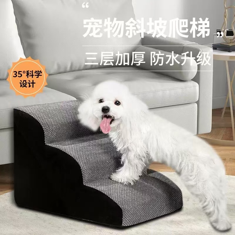 Dog Stairs Pet Removable and Washable Sofa Stairs Bunk Bed Non-Slip ...