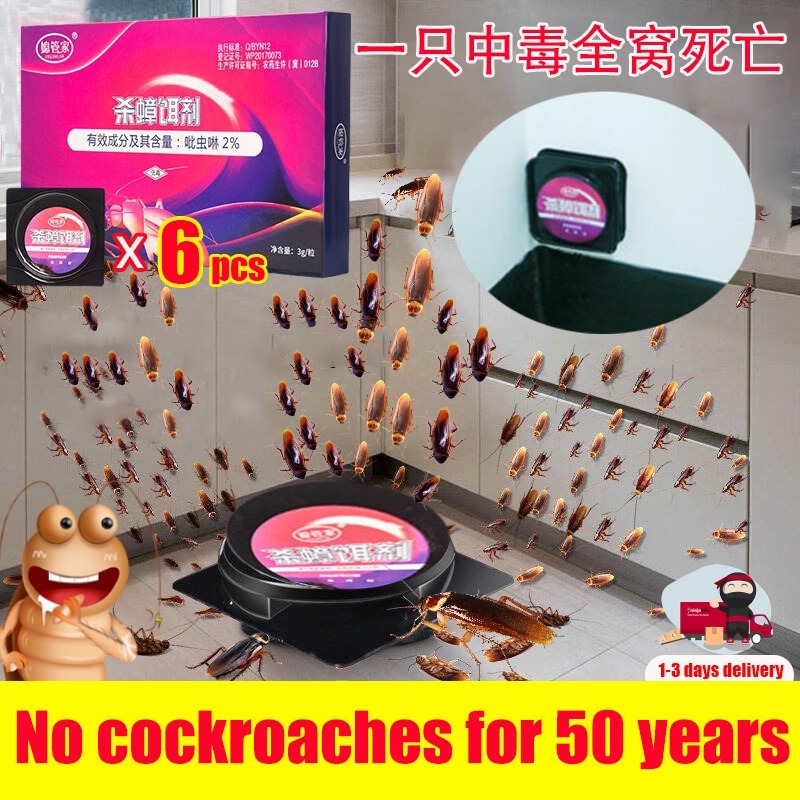 No cockroaches for 50 years ubat lipas bait 1 box 6 pcs 1 poisoned and ...