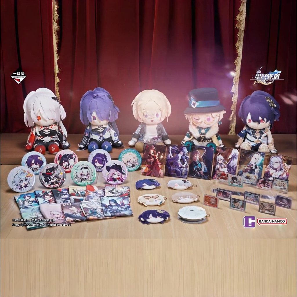 Ichiban Kuji Honkai: Star Rail Vol.2 - C Prize POTEPOTTE Plush Toy Dr. Veritas Ratio