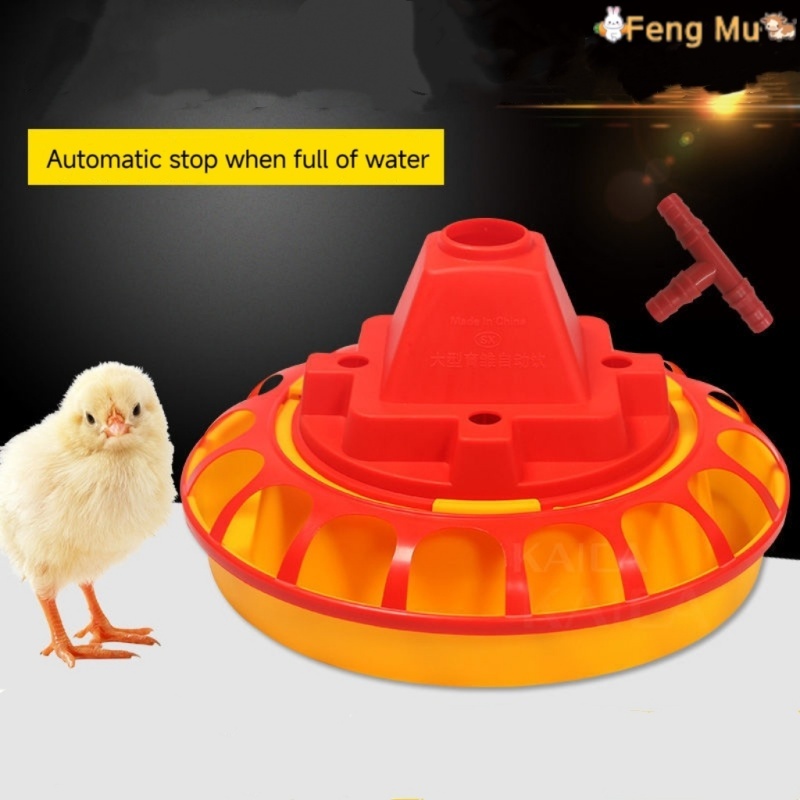 1Pcs New Chicken Drinker Brooder Automatic Chicken Feeder Tools Poultry ...