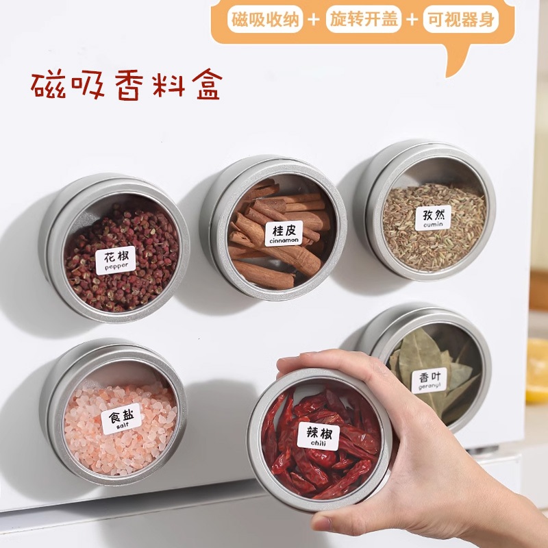 Smart Magnetic Spice Jars Set - with Clear Lids Wall Mount , One-Hand ...