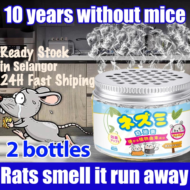 Rats smell it run away Rat repellent Mouse repellent Rat Repellent Gel ...