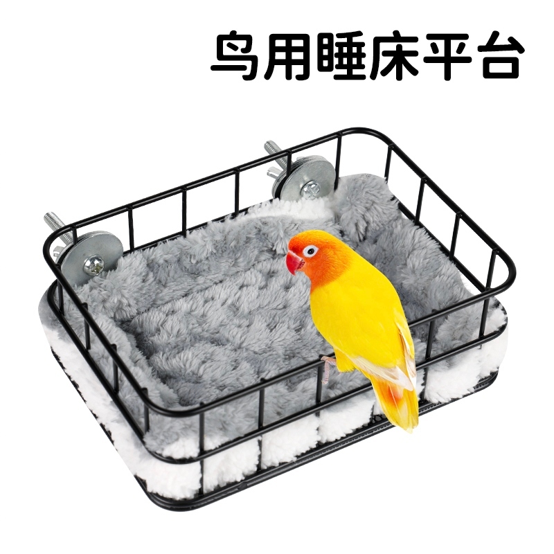 Image showcasing Parrot Bed Iron Sofa Hammock Warm Platform Peony Xuanfeng Bird Sleeping ...