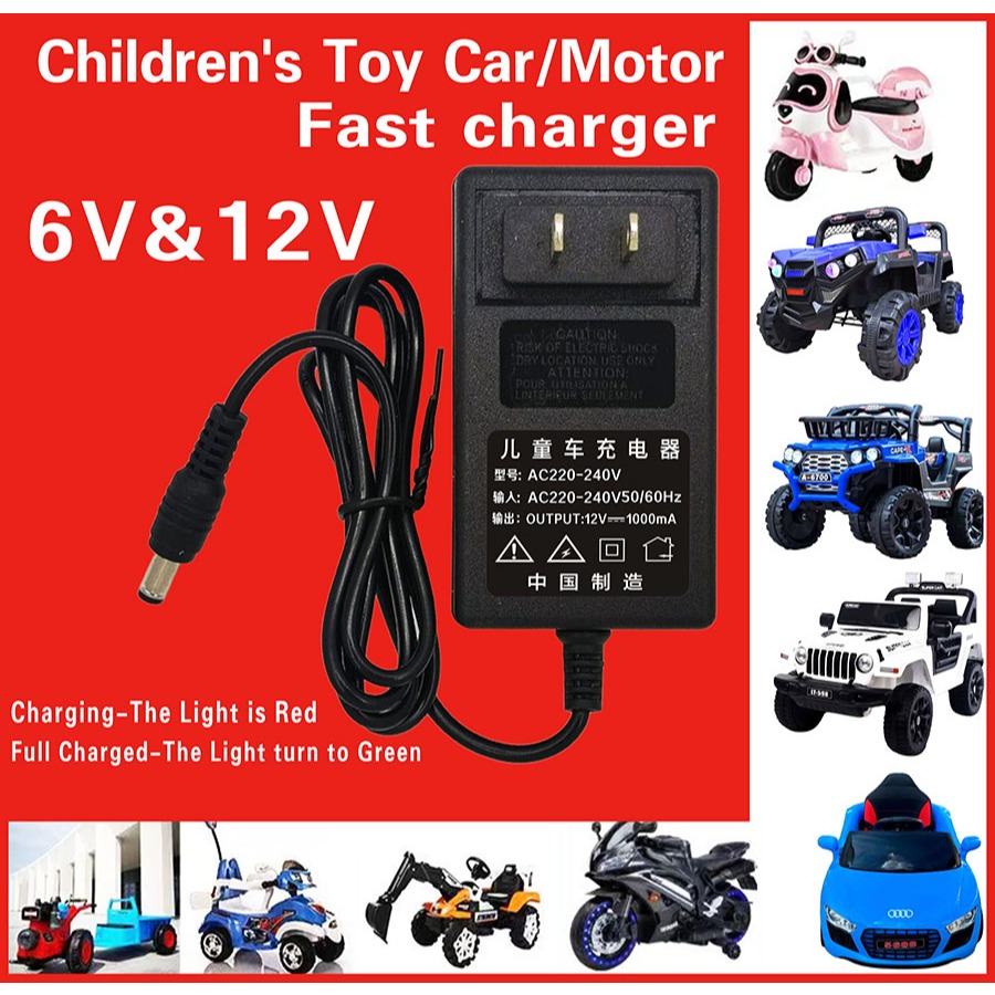 Wall Charger AC Adapter For 6V Battery Powered Ride On Kid TRAX ATV Quad Car MPN: