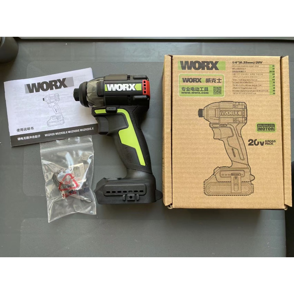 WORX WORX WU292DS Brushless Impact Screwdriver Small Flash Drill ...