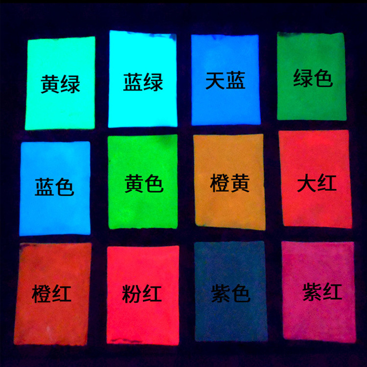 Buy Glow In The Dark Powder 12 Colors Epoxy Resin Dye Luinous Pigent - View #10