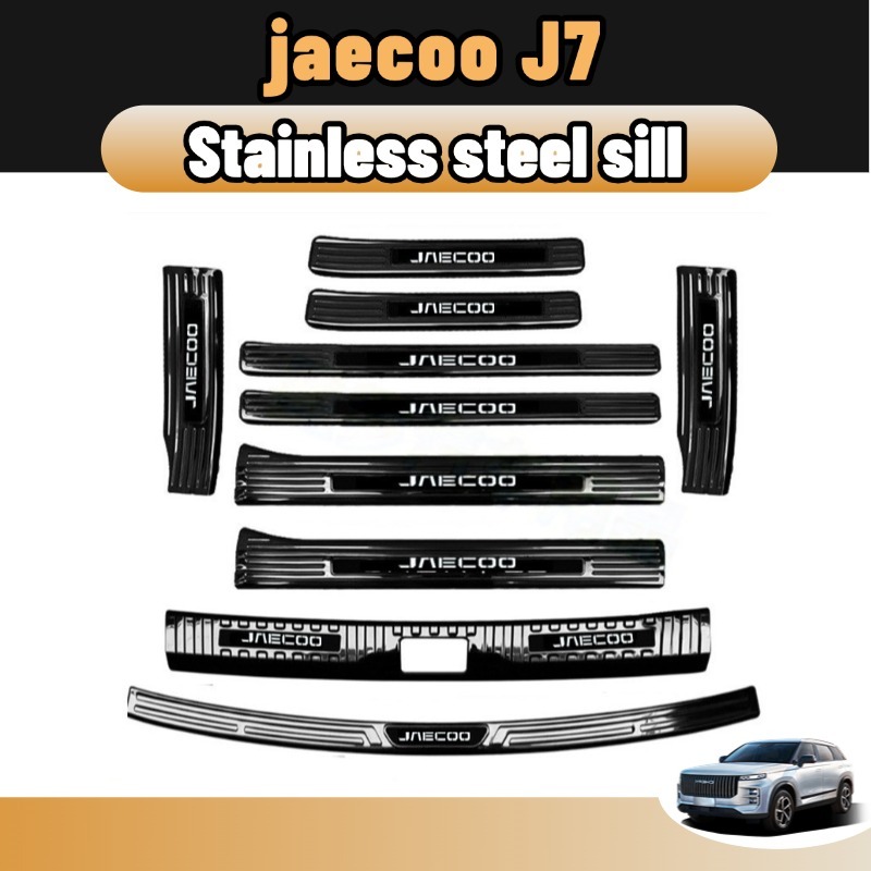 Jaecoo j7 phev cbu ckd 2024-present Door Sill Guards Trunk Protector ...