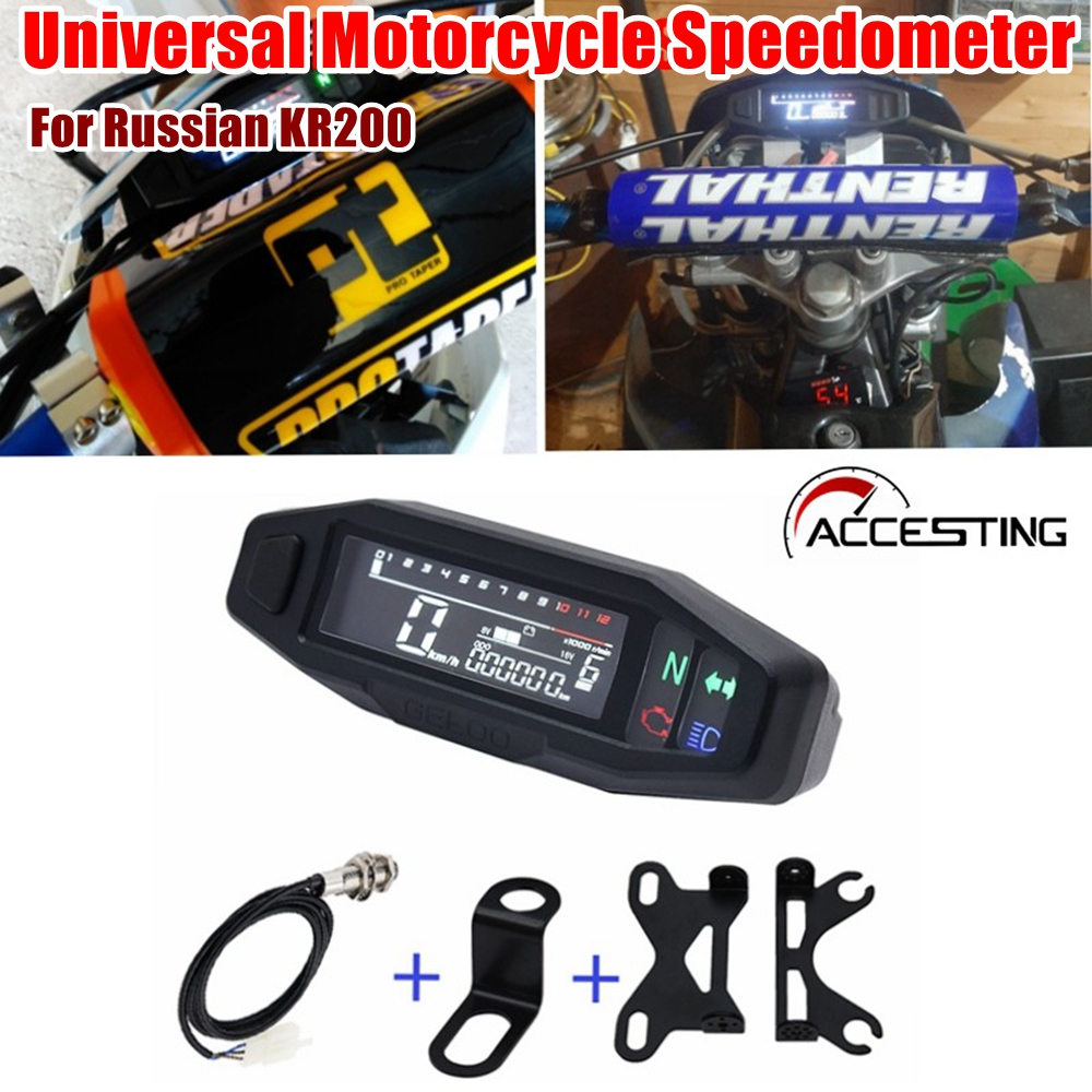 New Motorcycle Digital Meter RPM Speedometer LCD Digital Odometer ...