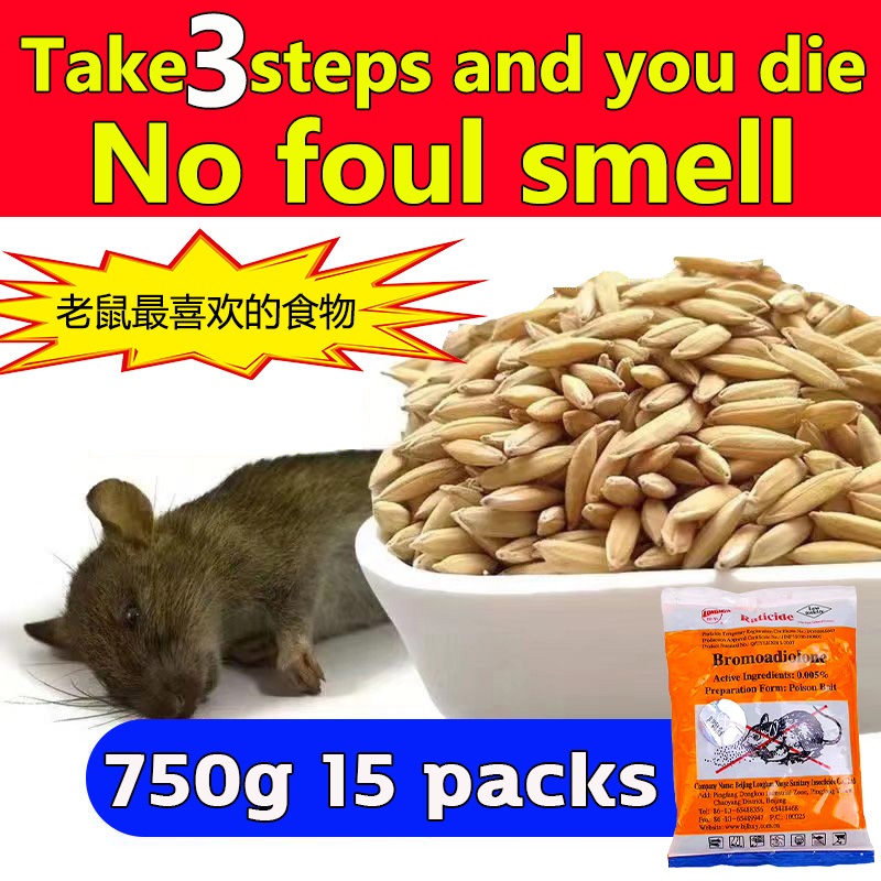 750g Rat bait Take 3 steps and you die Rat repellent No foul smell rat ...