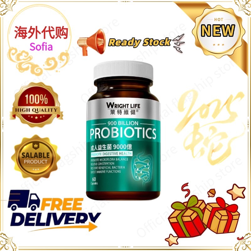 Skoon Probiotics For Cats - Chicken & Tuna Flavored Digestive Health Supplement