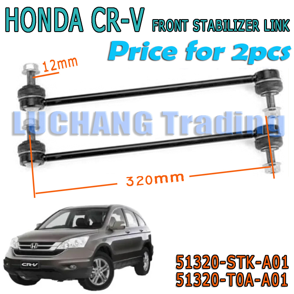 thumbnail image 2 of OEM Honda Acura Front Stabilizer Link Pair – 51320-TR0-A01 & 51321-TR0-A01 2 of 4