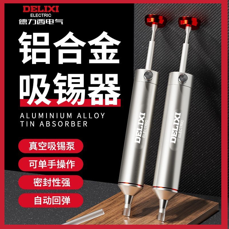 [DELIXI] Delisi Powerful Device Solder Suction Pump Air Pump Solder ...