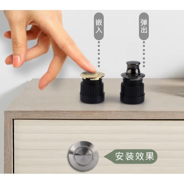 Bouncing Handle Waterproof Drawer Invisible Hidden Handle Embedded ...