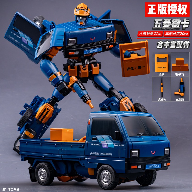 2025 NEW Transformed Wuling Truck Alloy version Truck model 1651 robot ...