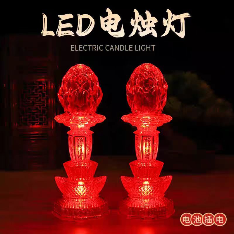 一对 招财进宝 神台灯 供神灯 电烛灯 插电 LED灯泡 供佛灯 祷告灯 水晶灯 拜神灯 天公灯 地主灯 神臺燈 祖先灯 神桌灯 蜡烛灯 招财 ...