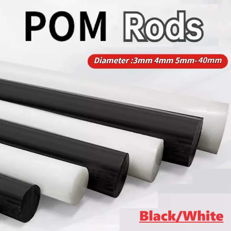Black White POM Rods Wear-resisting Solid Plastic Bars Polyoxymethylene ...