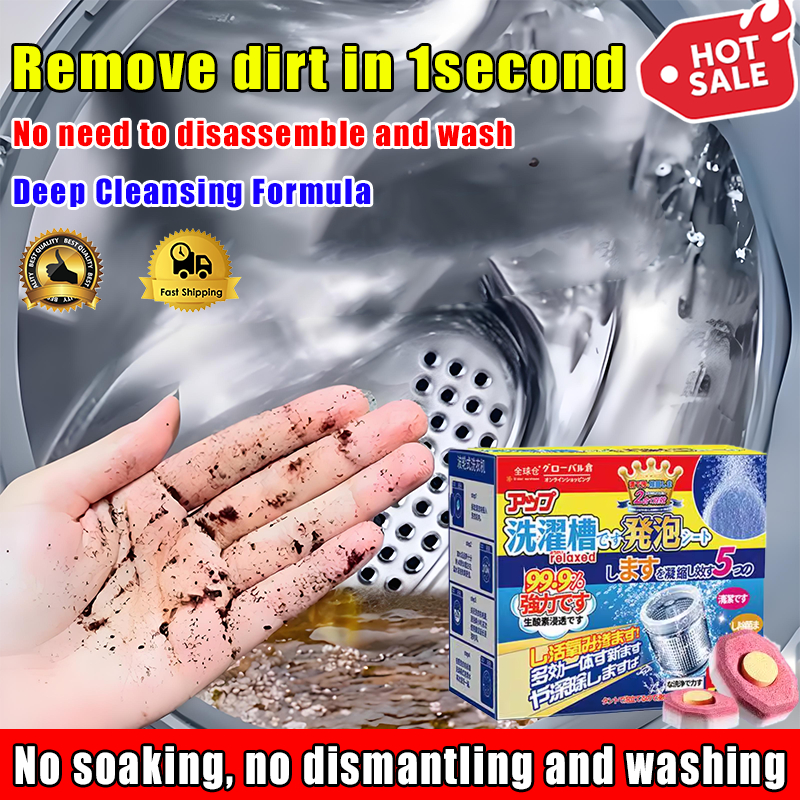 Remove dirt in 1second No need to disassemble and wash washing machine ...