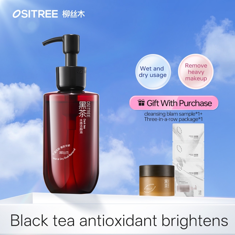 Ositree Wet Hands Can Use Cleansing Oil Deep Cleansing Moisturizing ...