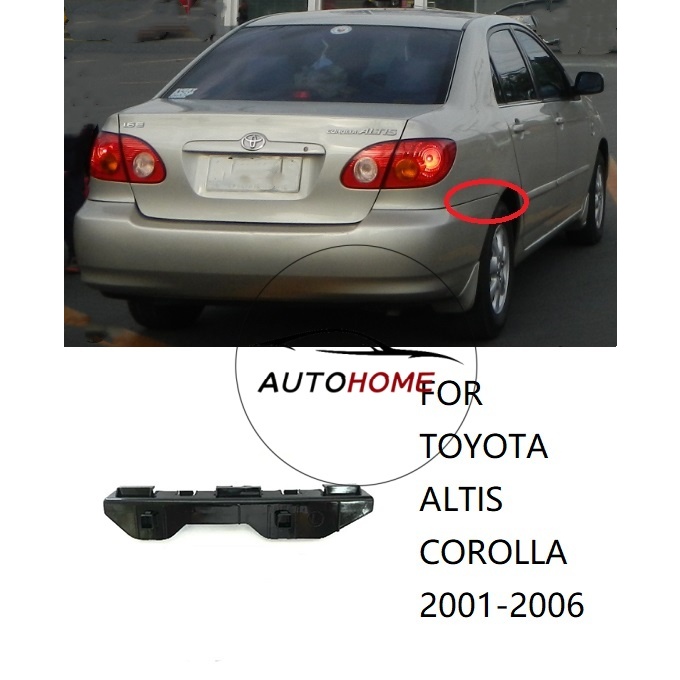 (READY STOCK)car rear bumper bracket for toyota corolla altis 2001 2002 ...