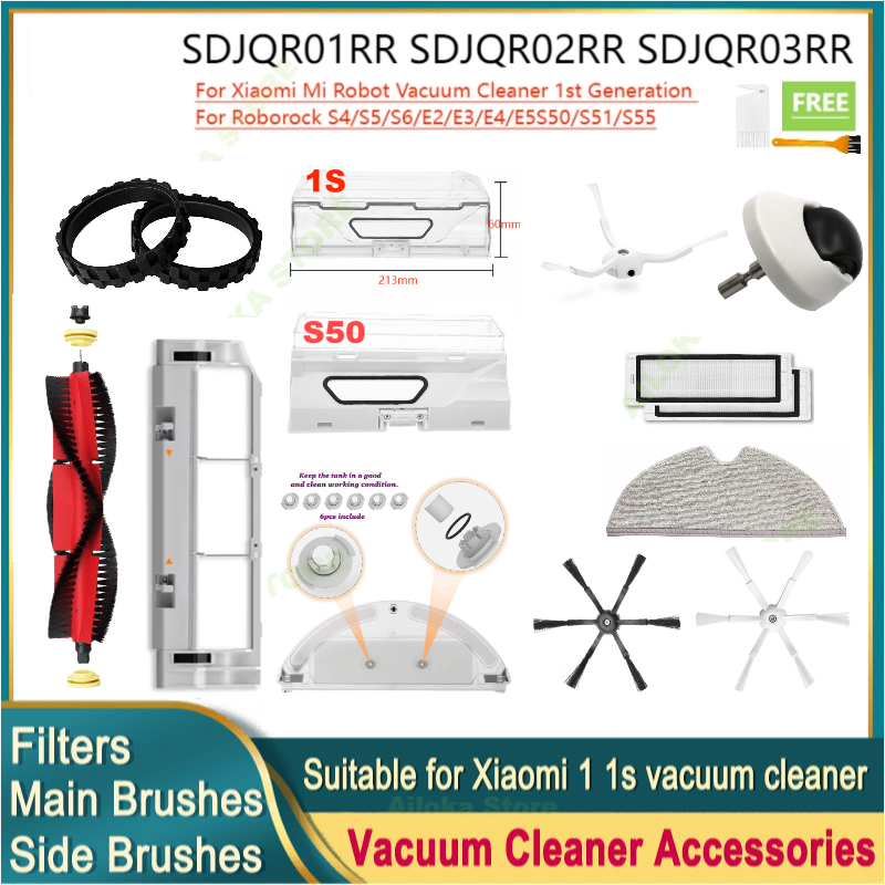 Xiaomi Mijia Xiaomi 1st Generation Accessories】Spare Parts For