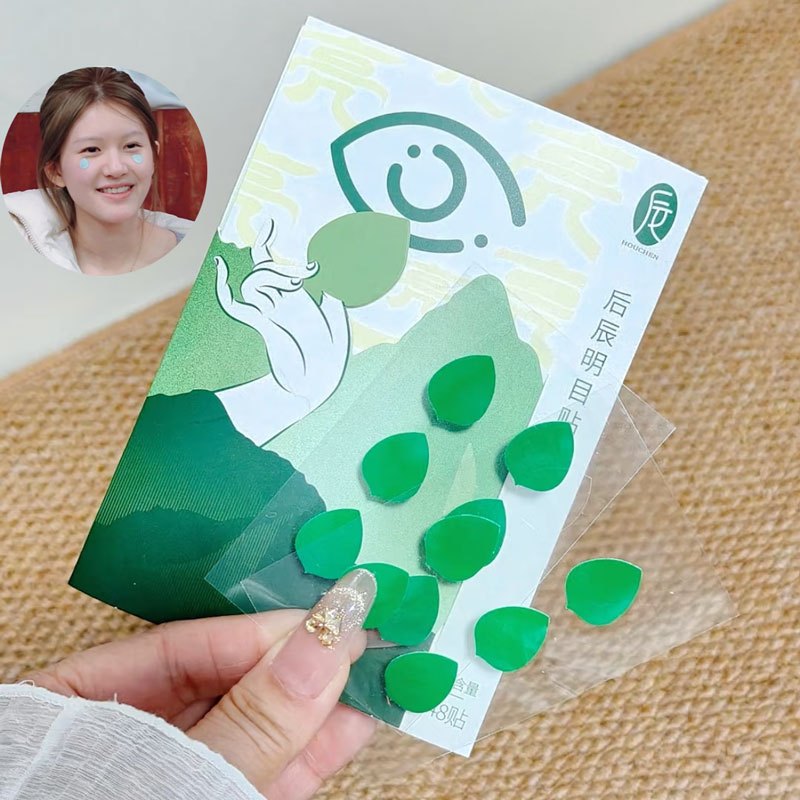 Hou chen Brightening stickers Moistening eyes patch Eye protection ...