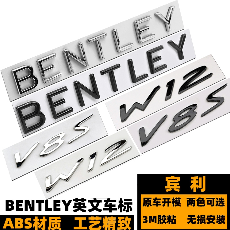 Bentley Continental Continental Black Car Logo Rear Tail Logo W12 Side ...