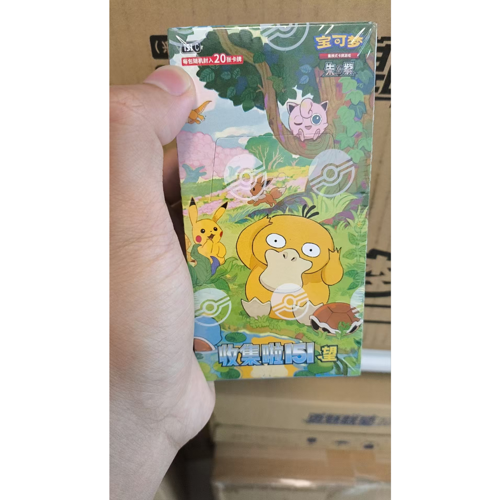 Pokemon TCG Chinese Collect 151C Vol.2 Hope Jumbo Booster Box Sealed ...