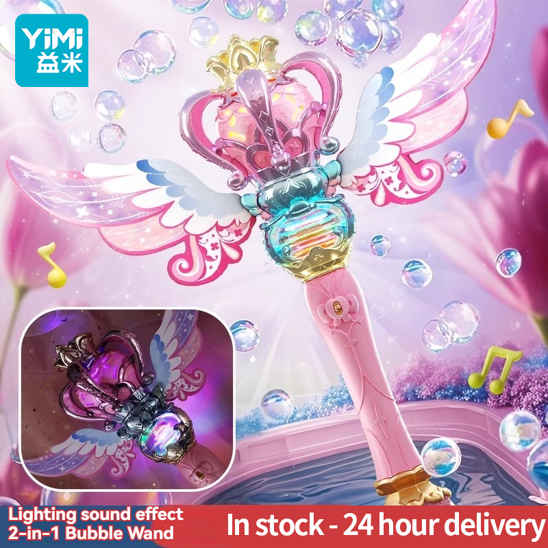 YIMI Bubble Gun Toys Princess Bubble Wand With Lighting And Music ...