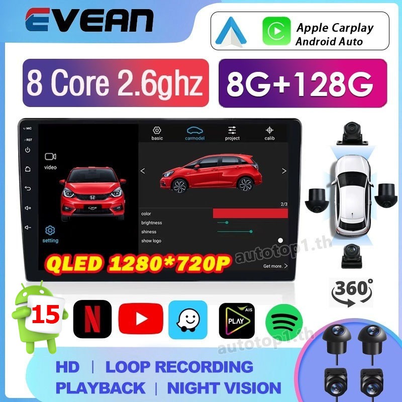 Android 15【8GB RAM+128GB ROM】Android Player with 360 Camera OCTA Core ...