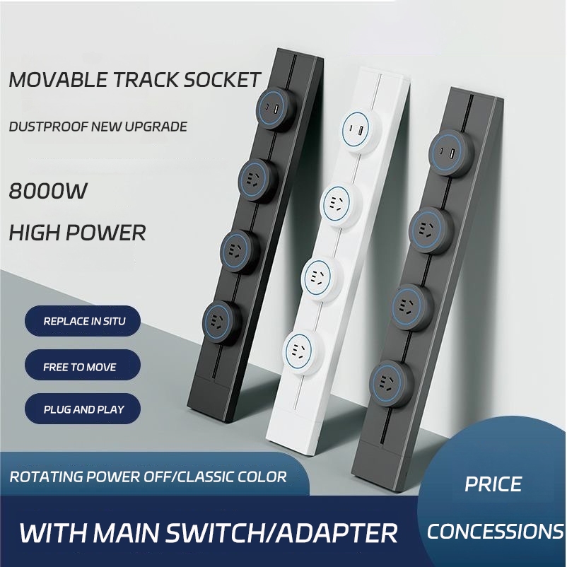Power Track Socket Switch 8000W/Multi-Way/USB with LED Power Track ...
