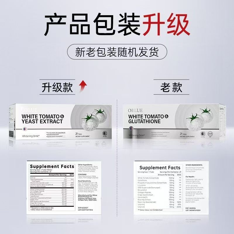 oblue white tomato glutathione Research Peptides for Sale Online in USA