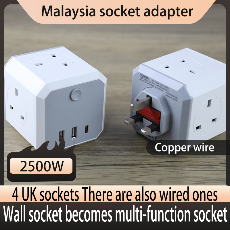 Rubik's Cube Socket Wireless Power Strip Board, Wall One Socket to 4 ...
