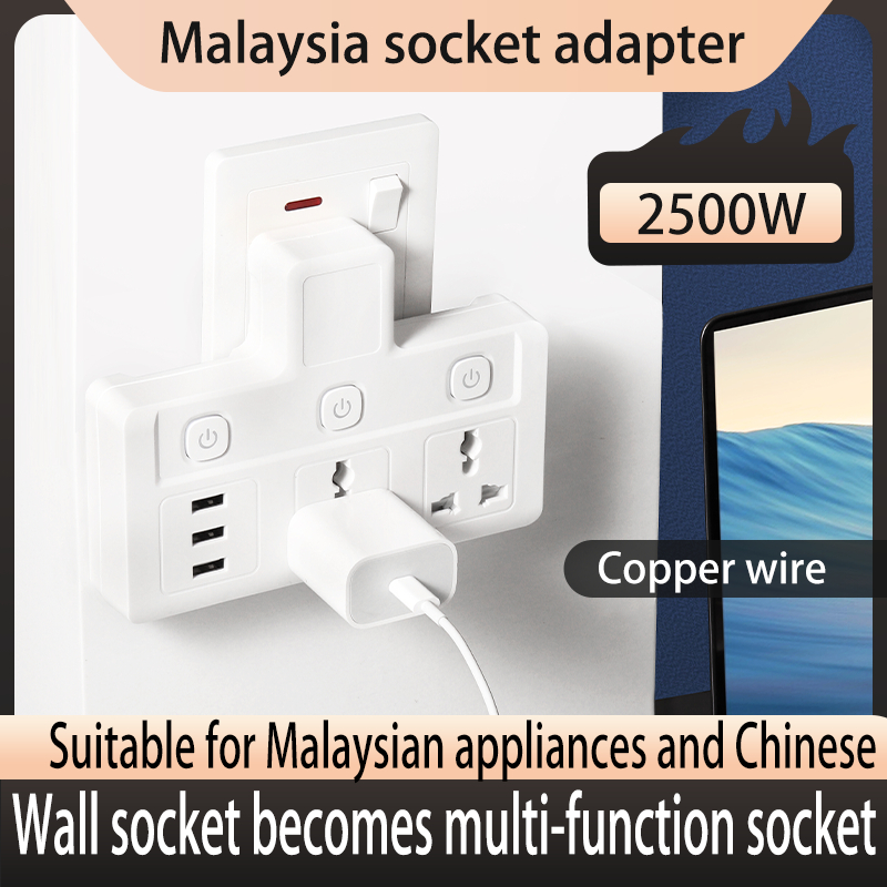 British Standard Plug One Turn Multi-Wireless Power Strip Socket In ...